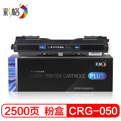 彩格CRG050粉盒 适用佳能Canon MCN Image Class LBP913w MF913wz打印机硒鼓