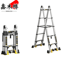 鑫木樽伸缩梯2.1m个