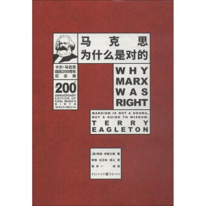 [M]马克思为什么是对的-9787229124342