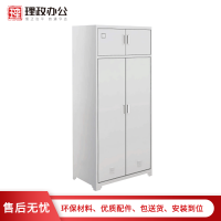[理政]钢制文件柜 军官物品柜 档案资料柜 简约储物衣柜