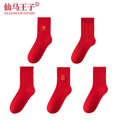 仙马王子 新年袜子 XMWZ-RT5M1002(大红袜) 双