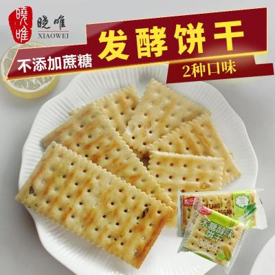 无糖精食品木糖醇苏打饼干孕妇零食代餐糕点心糖尿饼病人糖尿人