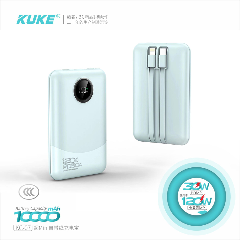 [国家认证3c充电宝]酷客&苏宁宜品 超薄全兼容超级快充移动电源(10000mAh)充电宝(可上飞机)