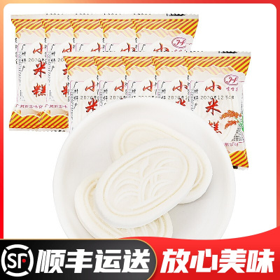 小米糕50个广式传统米糕散装独立包装发糕饼干粮零食野外营养糯米糕点心小米糕米饼年糕蒸米糕代餐食品默认尺寸默认尺寸