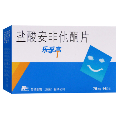 乐孚亭 盐酸安非他酮片 75mg*14片/盒 用于治疗抑郁症