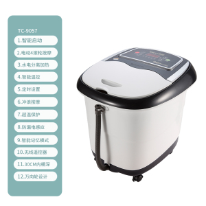 泰昌泡脚桶按摩加热家用全自动足浴盆泡脚按摩桶恒温家用足浴桶 泰昌TC-9057