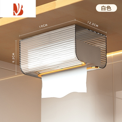 三维工匠纸巾盒洗脸巾收纳壁挂式厕所卫生间擦手抽纸面巾纸厨房置物架纸盒 [透亮白]通用款壁挂纸巾盒