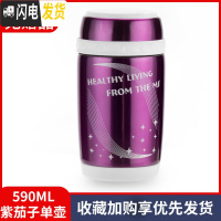 三维工匠304不锈钢保温饭盒儿童迷你小巧保温桶密封便携1人带饭粥杯装汤壶 紫茄子/590