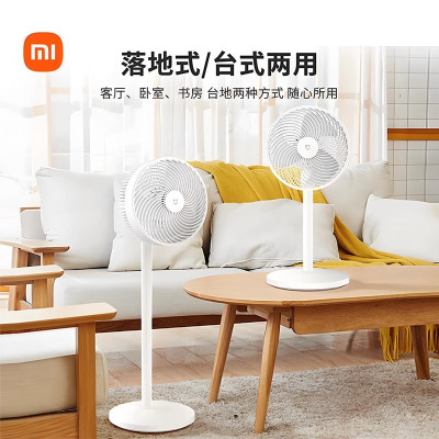 小米米家单智能落地扇