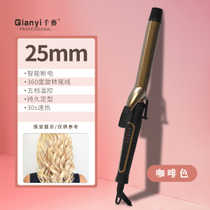 千艺 QY-2033金属镀层卷发棒持久定型护发化妆师美发沙龙专用大卷羊毛卷懒人神器生日礼物送女友