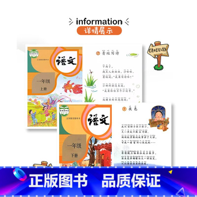 1111 [正版]作业本