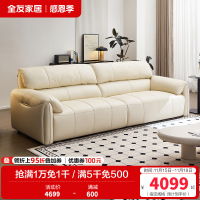 全友家居现代简约焦糖色真皮沙发客厅小户型三人位琴键沙发