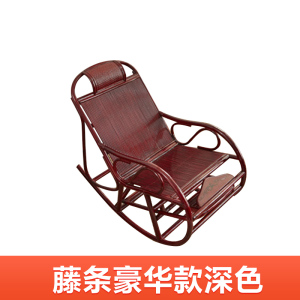 三金鑫 腾椅藤编条简便躺椅阳台睡觉藤椅午休靠椅凉椅休闲老人椅
