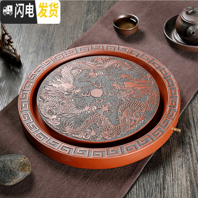 三维工匠紫砂茶盘茶台功夫茶具客厅家用储水小型茶盘陶瓷干泡盘大茶托简约 红色复古双龙排水转盘36cm