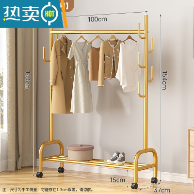 敬平晾衣架落地折叠室内晒衣架阳台卧室客厅简易单杆式家用挂衣帽架子 仙人掌单层100金色 [加固加粗加厚]