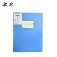 津卓 档案盒文件盒 55mm 个