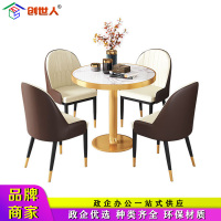 创世人 一桌四椅组合商务会议简约现代会客室小型会议桌接待休息区洽谈桌椅