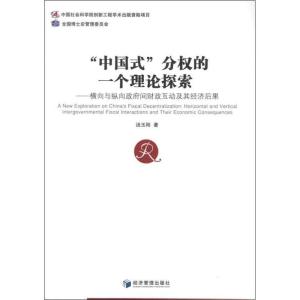 正版新书]