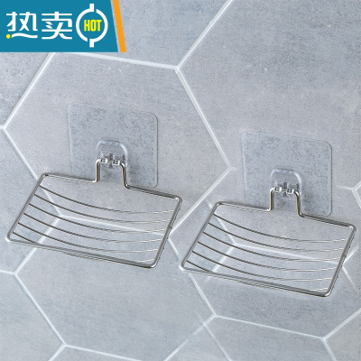 敬平不锈钢肥皂架免打孔香皂盒金属壁挂式卫生间贴浴室沥水肥皂盒 两个皂架(单扣款)