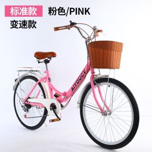 折叠便携自行车男女式轻便学生变速通勤淑女上班超轻单车