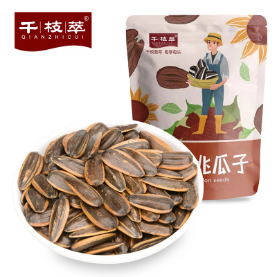 千枝萃(QIANZHICUI)瓜子山核桃味坚果炒货休闲食品零食坚果大颗粒葵花籽办公零食小吃每日坚果