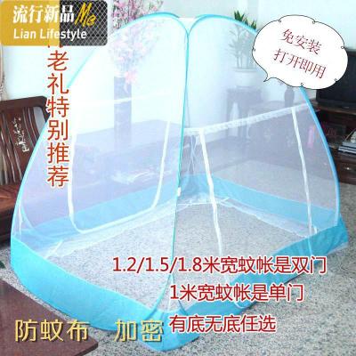 防蚊布蚊帐蒙古包魔术学生拉链钢丝有无底免安装1米 1.2 1.5 1.8m 三维工匠
