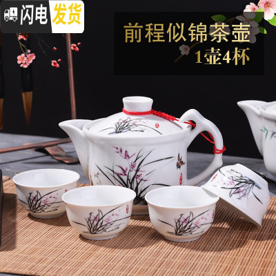 三维工匠陶瓷茶壶 青花白瓷侧把手抓功夫茶具泡茶中式中号过滤冲茶器茶杯 孔雀蓝前程1壶4杯