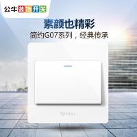 公牛(BULL)开关插座一开多控开关面板G07K134Y 象牙白
