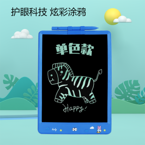 迪士尼/Disney迪士尼手写板8.5寸 儿童画板 写字演算手写绘画涂鸦LF36
