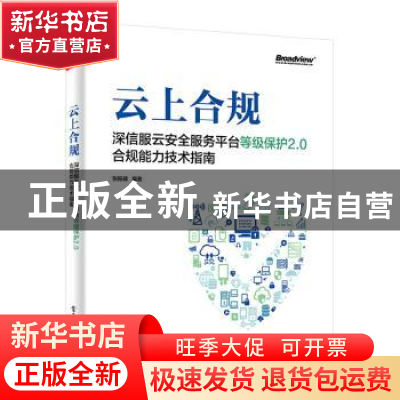 正版 计算机控制技术(第4版高等职业院校技能应用型教材) 编者:俞