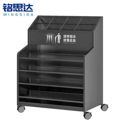 铭思达雨伞架48*32*70cm个