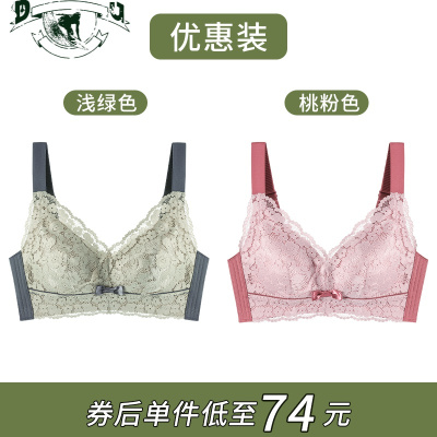 HLCOMAN大胸显小内衣女大码文胸胖mm收副乳防下垂缩胸胸罩聚拢无钢圈薄款胸罩