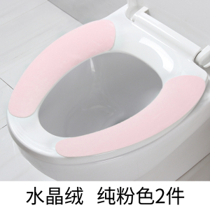 美帮汇马桶垫粘贴式马桶套坐便套便携式马桶座圈防水坐便垫