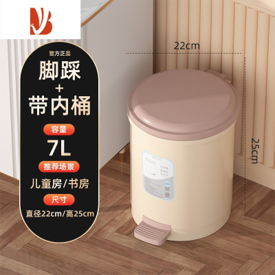 三维工匠垃圾桶家用带盖2022新款卫生间厕所厨房客厅卧室大容量商用脚踏式