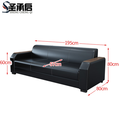圣承启 办公沙发 皮3位张