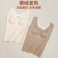 德绒保暖背心大码内衣女士加绒加厚无痕打底内搭固定胸垫收副乳罩