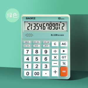 宝克(BAOKE)EC6838 彩色语音型计算器 12位大屏幕显示 配7号电池2节 1个