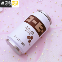 三维工匠日系韩版小清新学生易拉罐保温杯子可爱粉嫩少女心果汁水杯网红杯 350白色咖啡饮料杯+杯刷+杯套