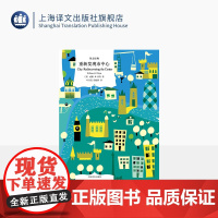 重新发现市中心 译文经典 [美]威廉·H.怀特 著 叶齐茂/倪晓晖 译 城市规划 美国城市 国家城市规划协会 上海译文出