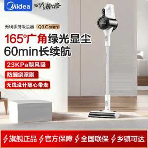美的Q9 Station无线立式吸尘器干式机械操控三吸头尘杯设计轻巧4.5kg家用清洁利器