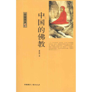 醉染图书中国的9787507832259