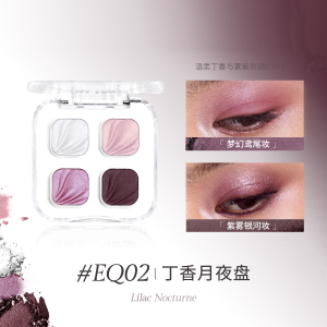 EUNARZ又姿四色自然妆效眼影盘时尚彩妆多色可选轻松打造迷人眼妆