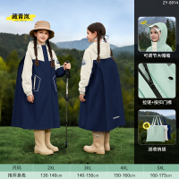 正雨儿童雨衣小学生上学女孩男防暴雨加厚加长EVA户外骑行雨披9063