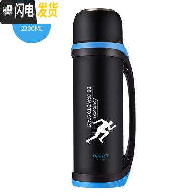 三维工匠316保温壶家用大容量暖热水瓶户外旅行水壶2/3 蓝色