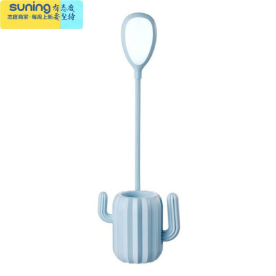 希杰狮王笔筒台灯学习专用插电款宿舍灯充电儿童写作业护眼灯可调节亮度蓝色其他灯具