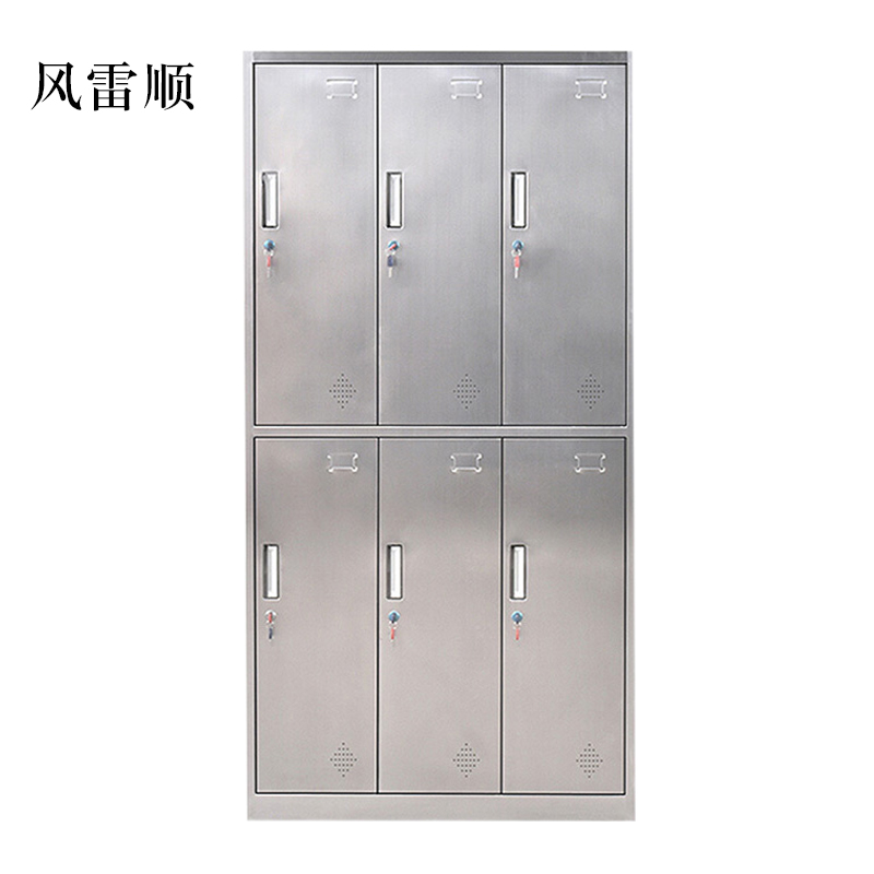 风雷顺不锈钢员工储物柜文件柜存放柜子更衣柜存包柜六门更衣柜