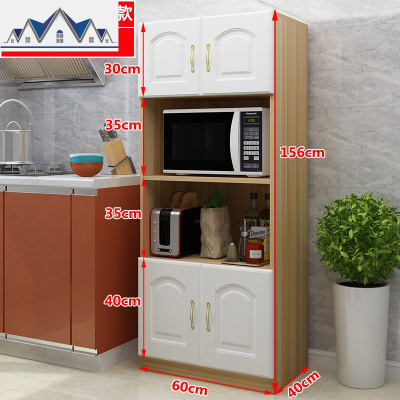 厨房收纳柜家用整理储物柜大容量多功能省空间置物架落地多层带 三维工匠