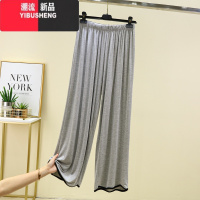 YIBUSHENG莫代尔睡裤女薄款春宽松休闲直筒家居长裤高腰大码波浪边阔腿裤
