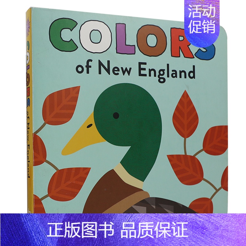 [正版]英文原版绘本 纸板书Colors of New England 新英格兰的颜色 宝宝颜色认知英语早教启蒙