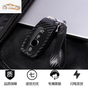 [补贴10%]奔驰钥匙套CLA200汽车S/B级gla200钥匙扣glc260包c壳glk300真皮女汽车钥匙包